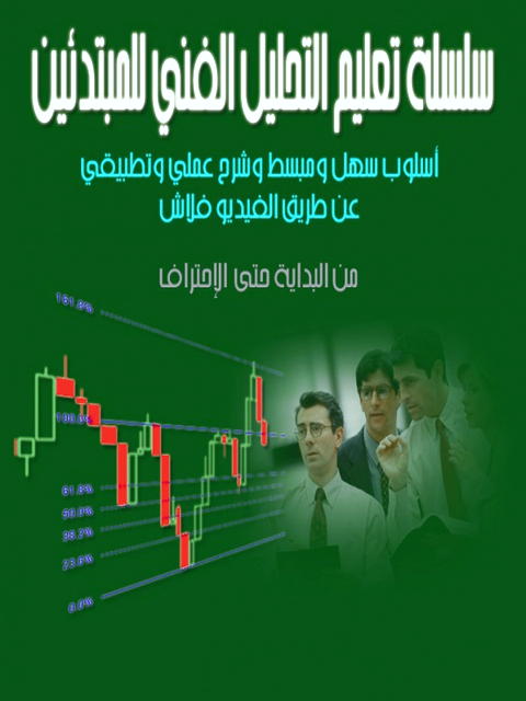 بازار NFT ایرانی