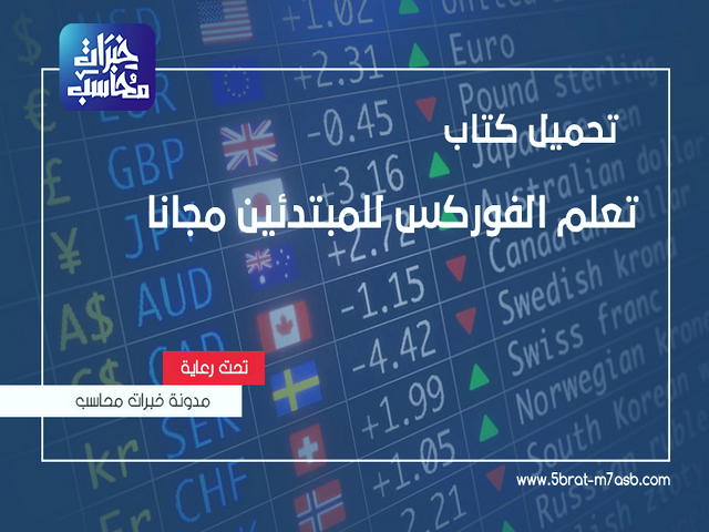 درآمد به دلار در ایران